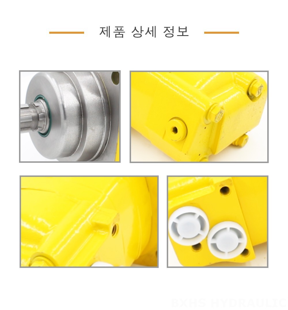 BM5W 사이클로이드 유압 모터 195 cc/r 75 Lpm 유압 모터